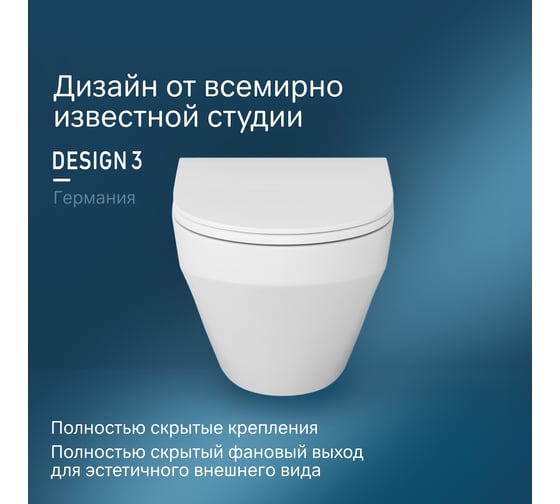 Подвесной унитаз AM.PM Inspire FlashClean C501700WH
