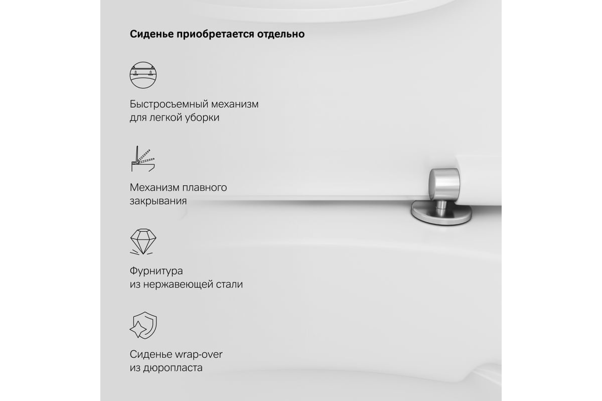 Унитаз-компакт AM.PM Spirit V2.0 FlashClean, без сиденья C708600WH -  выгодная цена, отзывы, характеристики, 2 видео, фото - купить в Москве и РФ