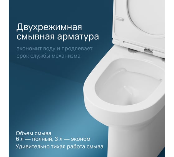 Унитаз-компакт AM.PM Spirit V2.0 FlashClean, без сиденья C708600WH