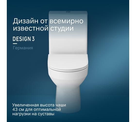 Унитаз-компакт AM.PM Spirit V2.0 FlashClean, без сиденья C708600WH