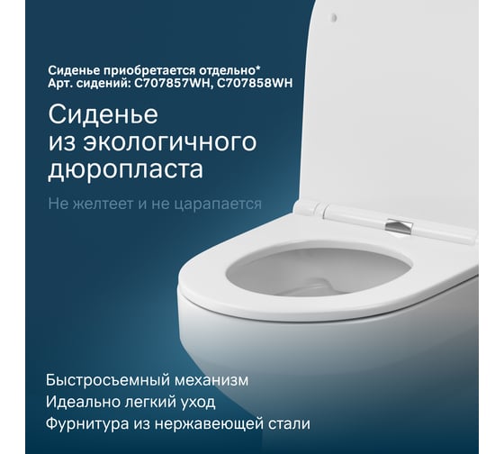 Унитаз-компакт AM.PM Spirit V2.0 FlashClean, без сиденья C708600WH