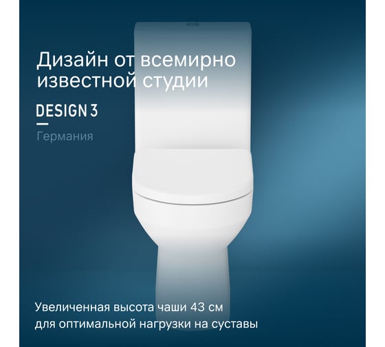 Унитаз-компакт AM.PM Spirit V2.0 с сиденьем микролифт C708607SC