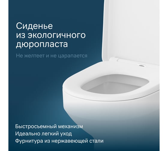 Унитаз-компакт AM.PM Spirit V2.0 с сиденьем микролифт C708607SC