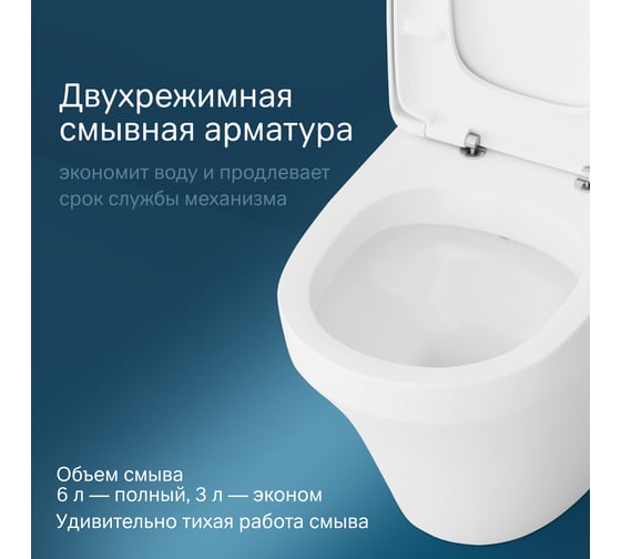 Унитаз-компакт AM.PM Inspireуниверсальный выпуск C508607WH