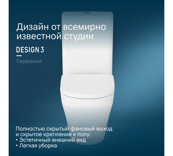 Унитаз-компакт AM.PM Inspireуниверсальный выпуск C508607WH