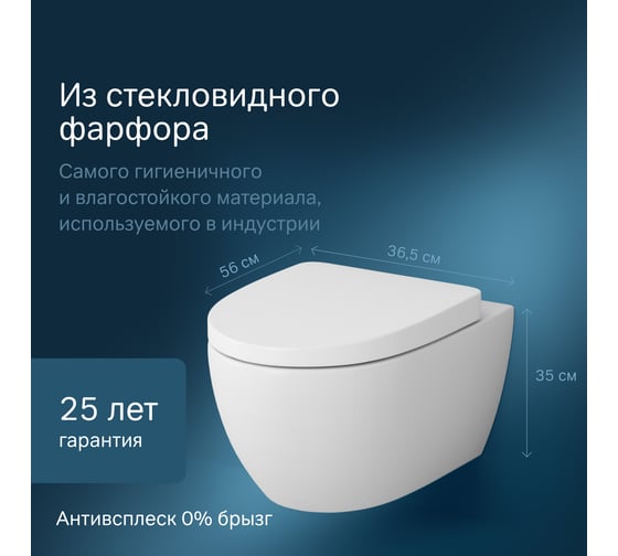Подвесной унитаз AM.PM Awe C111738WH
