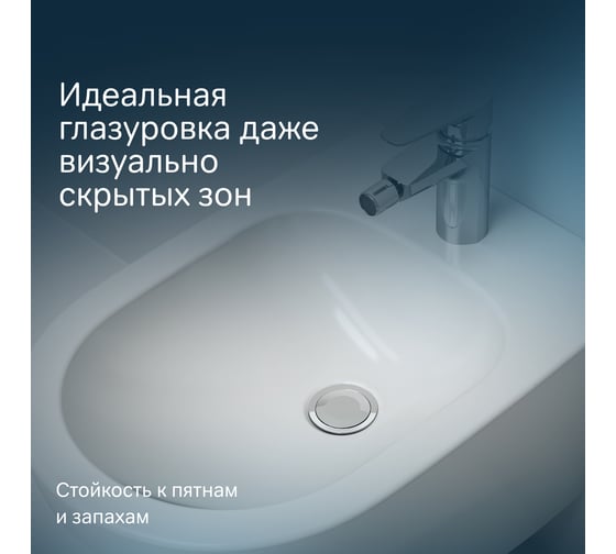 Подвесное биде AM.PM Inspire C503411WH