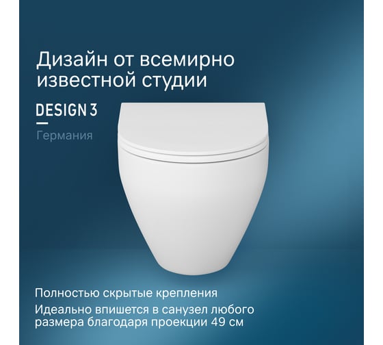Подвесной унитаз AM.PM Spirit V2.0 FlashClean C701700WH