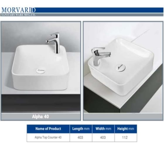 Накладная раковина MORVARID Alpha Over Counter фарфор 40 см. 1369540