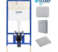 Инсталляция для унитаза SIAMP BCM INTRASLIM с панелью LEMON хром гл. 100142260002