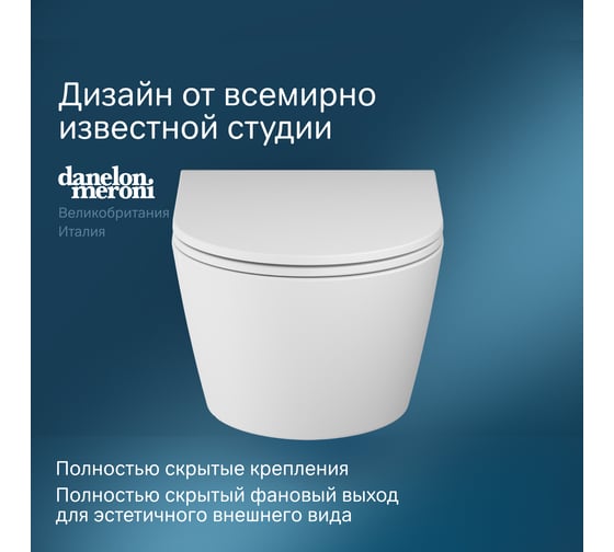 Подвесной унитаз AM.PM Func FlashClean 54 см, с сиденьем микролифт, бел мат C8F1701MWSC