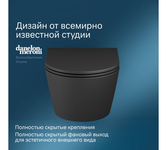 Подвесной унитаз AM.PM Func FlashClean 54 см с сиденьем микролифт, черн мат C8F1701MBSC