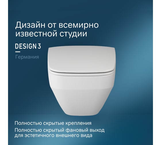 Подвесной унитаз AM.PM Inspire V2.0 FlashClean с сиденьем микролифт, бел мат C50A1700MWSC