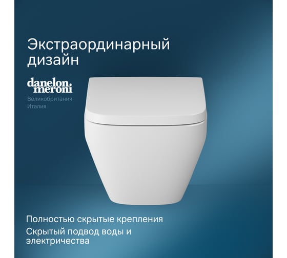 Подвесной унитаз AM.PM Spirit 2.0 Square FlashClean с сиденьем микролифт C701701SC