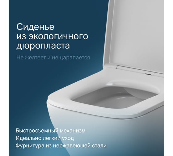 Подвесной унитаз AM.PM Spirit 2.0 Square FlashClean с сиденьем микролифт C701701SC
