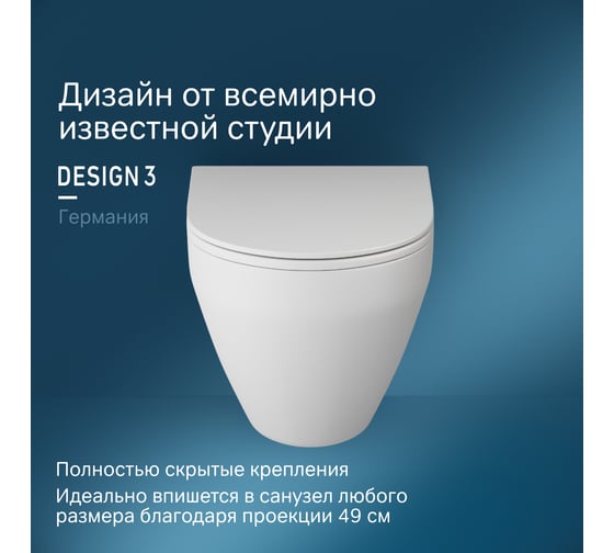 Подвесной унитаз AM.PM Spirit V2.0 FlashClean с сиденьем микролифт, бел мат C701700MWSC