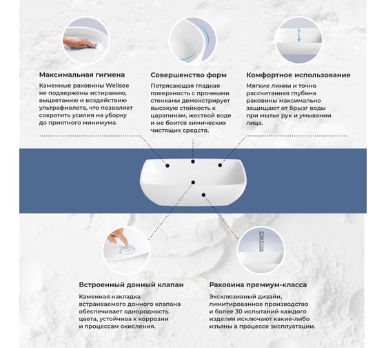 Раковина-столешница с чашей слева Wellsee La.chance в наборе 5 в 1: раковина из камня со столешницей 120 см, кронштейны для подвесного монтажа, смеситель (золото) 202004062