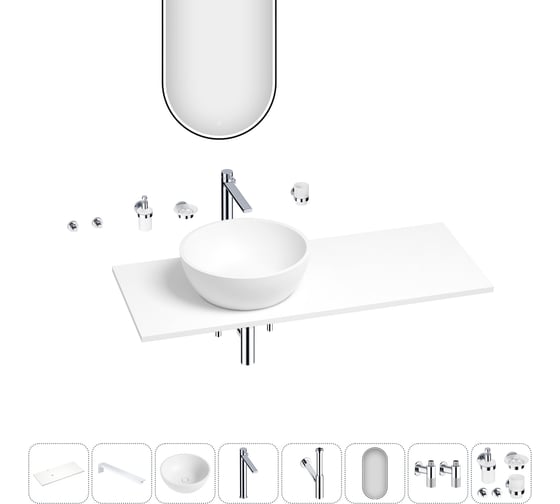 Раковина-столешница с чашей слева Wellsee La.lune в наборе 11 в 1: раковина, столешница 120 см, кронштейны, смеситель, сифон, вентили, аксессуары, зеркало (цвет набора хром) 202003668 1