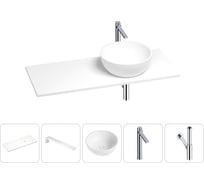 Раковина-столешница с чашей справа Wellsee La.lune в наборе 5 в 1: раковина из камня со столешницей 120 см, кронштейны для подвесного монтажа, смеситель и сифон (хром) 202002518