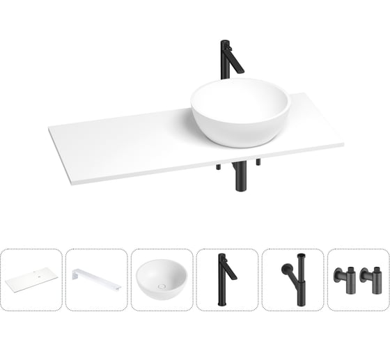 Раковина-столешница с чашей справа Wellsee La.lune в наборе 6 в 1: раковина, столешница 100 см, кронштейны, смеситель, сифон, вентили (цвет набора матовый черный) 202002879 1