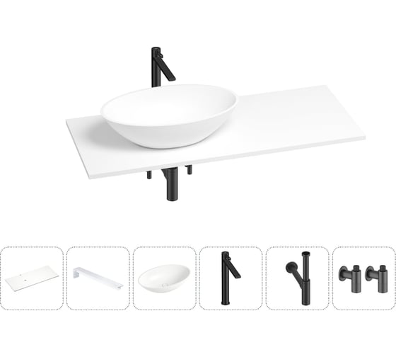 Раковина-столешница с чашей слева Wellsee Le.huit.mars в наборе 6 в 1: раковина, столешница 120 см, кронштейны, смеситель, сифон, вентили (цвет набора матовый черный) 202002759 1