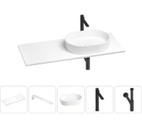 Раковина-столешница с чашей справа Wellsee Le.premier в наборе 5 в 1: раковина из камня со столешницей 100 см, кронштейны для подвесного монтажа, смеситель и сифон (матовый черный) 202002279