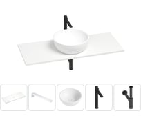Раковина-столешница Wellsee La.lune в наборе 5 в 1: каменная раковина со столешницей 120 см в матовом белом цвете, кронштейны для подвесного монтажа, смеситель и сифон (матовый черный) 202002509
