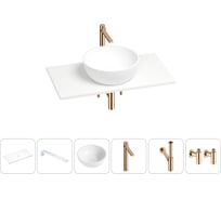 Раковина-столешница Wellsee La.lune в наборе 6 в 1: каменная раковина со столешницей 90 см, кронштейны для подвесного монтажа, смеситель, сифон, вентили (цвет набора розовое золото) 202002866