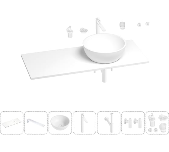Раковина-столешница с чашей справа Wellsee La.lune в наборе 10 в 1: раковина, столешница 120 см, кронштейны, смеситель, сифон, вентили, аксессуары (цвет набора матовый белый) 202003292 1