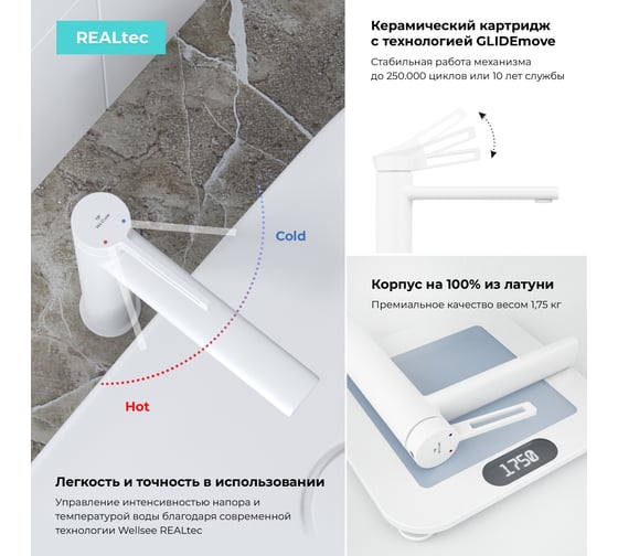 Раковина-столешница с двумя чашами Wellsee Le.premier в наборе 6 в 1: раковины, столешница 140 см, кронштейны, смесители, сифоны, вентили (цвет набора матовый белый) 202002707