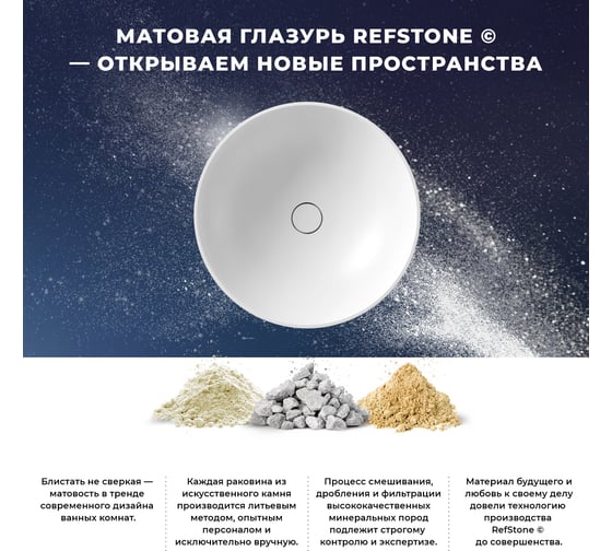 Раковина-столешница для ванной Wellsee Le.charme в наборе 3 в 1: раковина из камня с подвесной столешницей 100 см в матовом белом цвете, с кронштейнами для подвесного монтажа 202001858