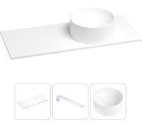 Раковина-столешница с чашей справа Wellsee Le.charme в наборе 3 в 1: раковина из камня с подвесной столешницей 110 см, цвет матовый белый, с кронштейнами для подвесного монтажа 202003864