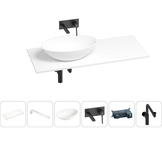 Раковина-столешница с чашей слева Wellsee Le.huit.mars в наборе 6 в 1: раковина, столешница 120 см, кронштейны, смеситель, сифон (цвет набора матовый черный) 202004376 1