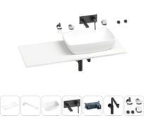 Раковина-столешница с чашей справа Wellsee La.chance в наборе 10 в 1: раковина, столешница 100 см, кронштейны, смеситель, сифон, аксессуары (цвет набора матовый черный) 202004811