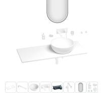Раковина-столешница с чашей справа Wellsee La.lune в наборе 11 в 1: раковина, столешница 120 см, кронштейны, смеситель, сифон, аксессуары, зеркало (цвет набора матовый белый) 202005294