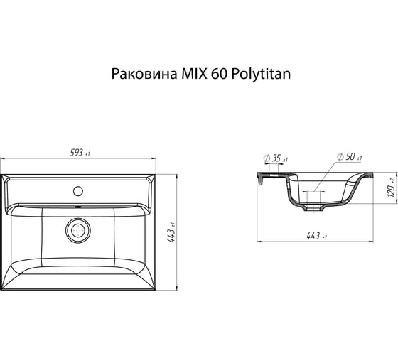 Раковина Marka One MIX 60 Polytitan У79769