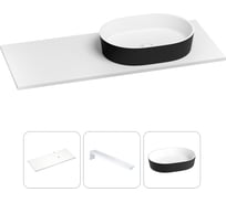 Раковина-столешница с чашей справа Wellsee Le.premier в наборе 3 в 1: раковина из камня с подвесной столешницей 120 см (цвет матовый черный/матовый белый), с кронштейнами 202005424