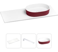 Раковина-столешница с чашей справа Wellsee Le.premier в наборе 3 в 1: раковина из камня с подвесной столешницей 120 см (цвет матовый пурпурно-красный/матовый белый), с кронштейнами 202005439