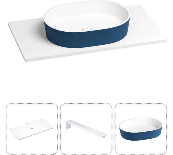 Раковина Wellsee Le.premier в наборе 3 в 1: подвесная раковина-столешница из камня 90 см (матовый темно-синий/матовый белый цвет), с кронштейнами для подвесного монтажа 202005446 1