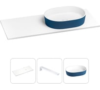 Раковина-столешница с чашей справа Wellsee Le.premier в наборе 3 в 1: раковина из камня с подвесной столешницей 120 см (цвет матовый темно-синий/матовый белый), с кронштейнами 202005454