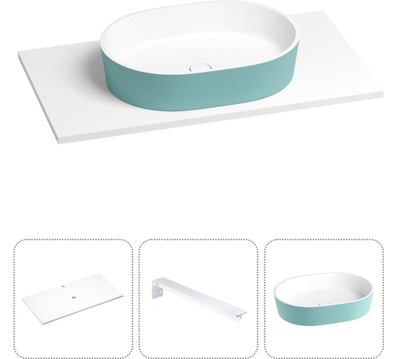 Раковина Wellsee Le.premier в наборе 3 в 1: подвесная раковина-столешница из камня 90 см (матовый бирюзовый/матовый белый цвет), с кронштейнами для подвесного монтажа 202005461 1