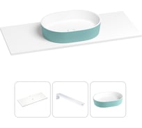 Раковина Wellsee Le.premier в наборе 3 в 1: подвесная раковина-столешница из камня 120 см (матовый бирюзовый/матовый белый цвет), с кронштейнами для подвесного монтажа 202005467