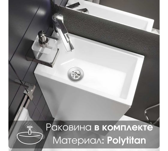 Тумба с раковиной в ванную 1Marka Laura 40 см напольная, белый глянец L У85929