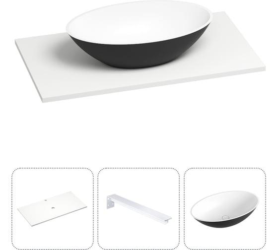 Раковина Wellsee Le.huit.mars в наборе 3 в 1: подвесная раковина-столешница из камня 90 см (матовый черный/матовый белый цвет), с кронштейнами для подвесного монтажа 202005476 1