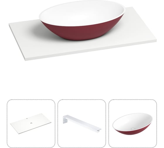 Раковина Wellsee Le.huit.mars в наборе 3 в 1: подвесная раковина-столешница из камня 90 см (матовый пурпурно-красный/матовый белый цвет), с кронштейнами для подвесного монтажа 202005490 1