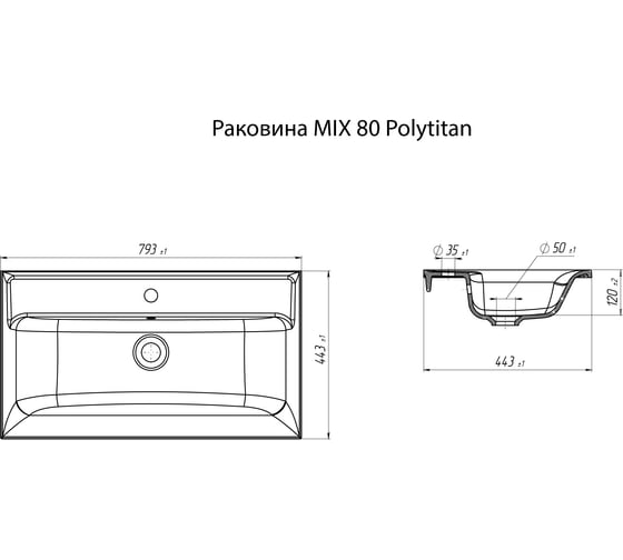 Раковина Marka One MIX 80 Polytitan У79777