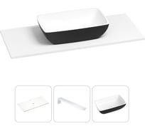 Раковина Wellsee La.chance в наборе 3 в 1: подвесная раковина-столешница из камня 100 см (матовый черный/матовый белый цвет), с кронштейнами для подвесного монтажа 202005533