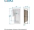 Ванна ЛИНЕА/LINEA Marka One 1650х850 L ПР 01лин16585л 8