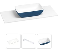 Раковина Wellsee La.chance в наборе 3 в 1: подвесная раковина-столешница из камня 100 см (матовый темно-синий/матовый белый цвет), с кронштейнами для подвесного монтажа 202005561