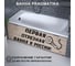 Акриловая ванна Marka One PRAGMATIKA 193-170x80 прямоугольная белая 01пр19380 2